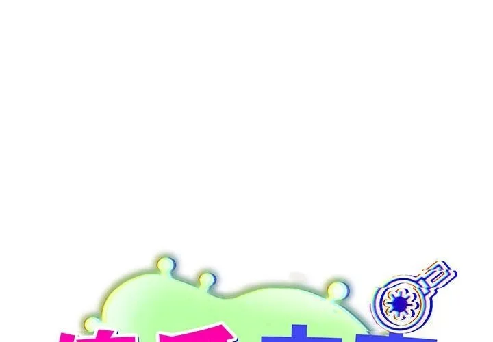 傻瓜病毒/傻傻病毒 第5話