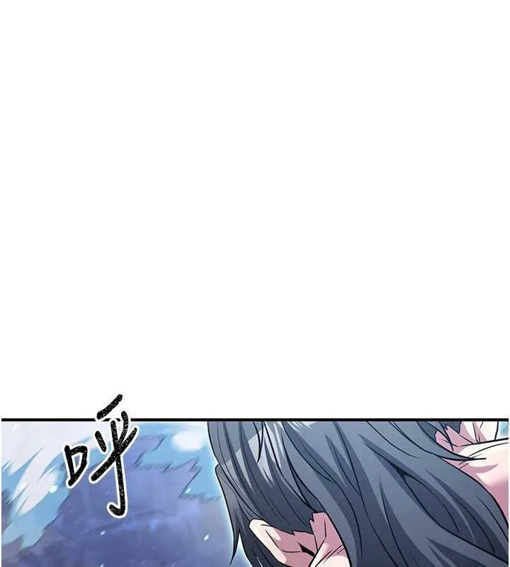 煉慾:色魔再臨 第12話