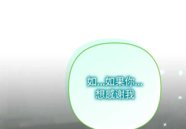 她們教會我的事/全員交往中 第5話
