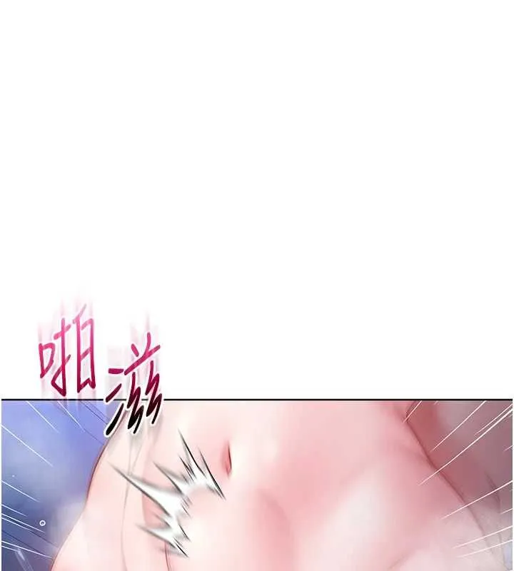 不純吸血鬼 第22話