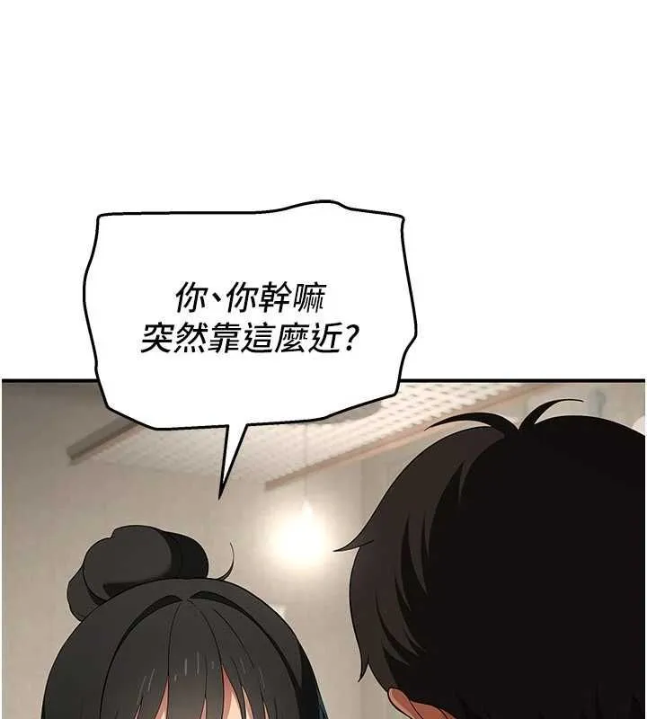 斯文壞貓貓 第8話