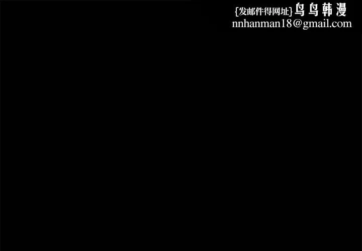 难缠姐妹偏要和我同居 第34話