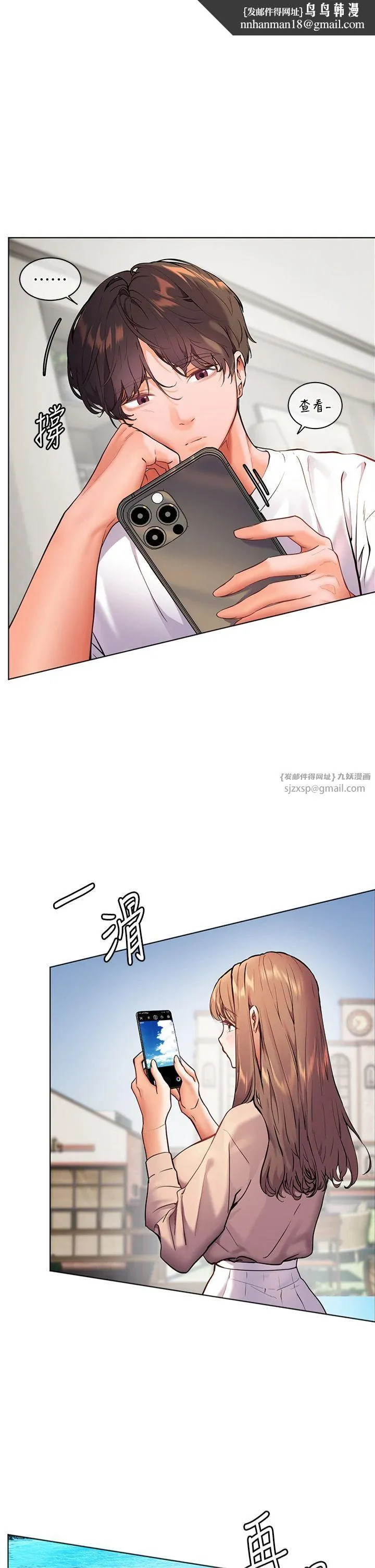 深层洁净达人 第21話