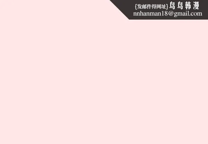 撲通撲通終極密碼 第21話