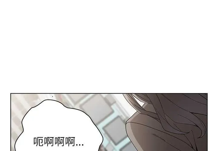 男以稀为贵 第19話