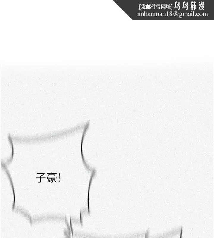 秘密教學 第299話