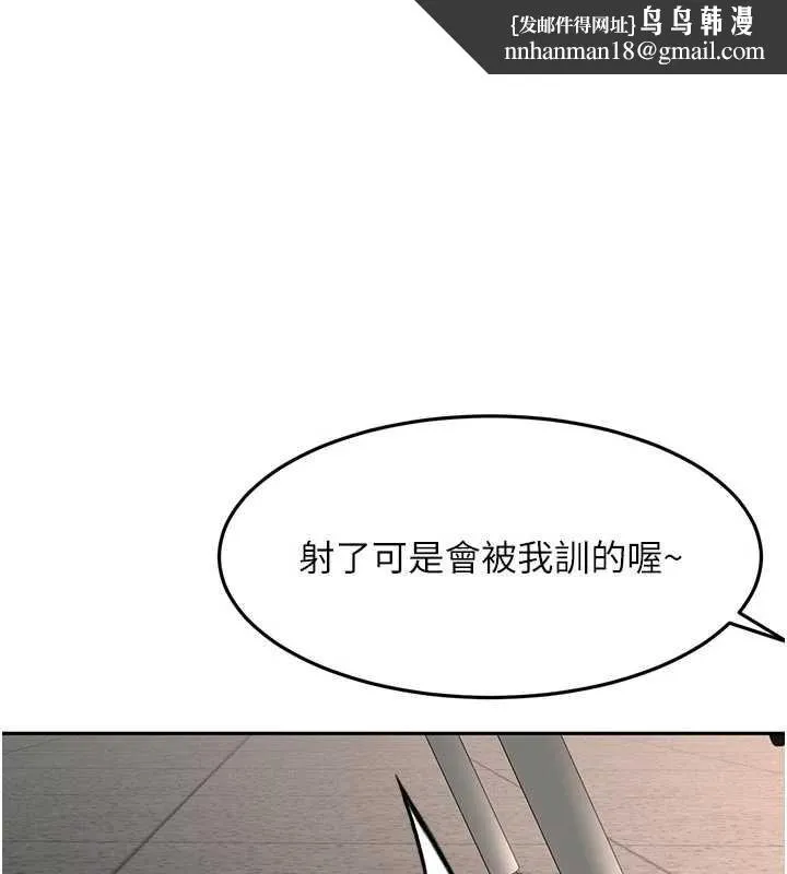 顶加套房的春天 第42話
