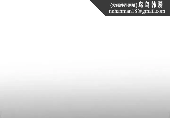 不一樣的甜點 第13話
